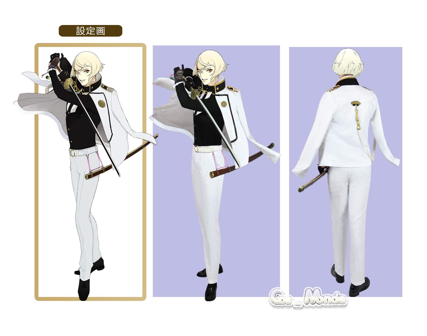 刀剣乱舞　源氏　髭切　コスプレ　衣装　Msize 新品未使用　Cos Monde 刀剣乱舞 源氏 髭切 コスプレ 衣装 Msize 新品未使用 Cos Monde